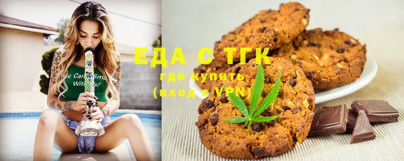 магазин    Уссурийск  Canna-Cookies конопля 