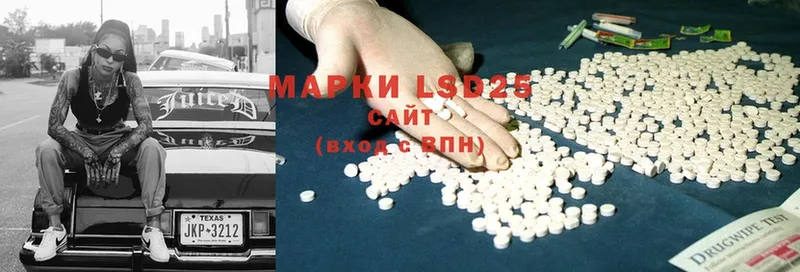 ЛСД экстази ecstasy  маркетплейс Telegram  Уссурийск  omg ССЫЛКА 